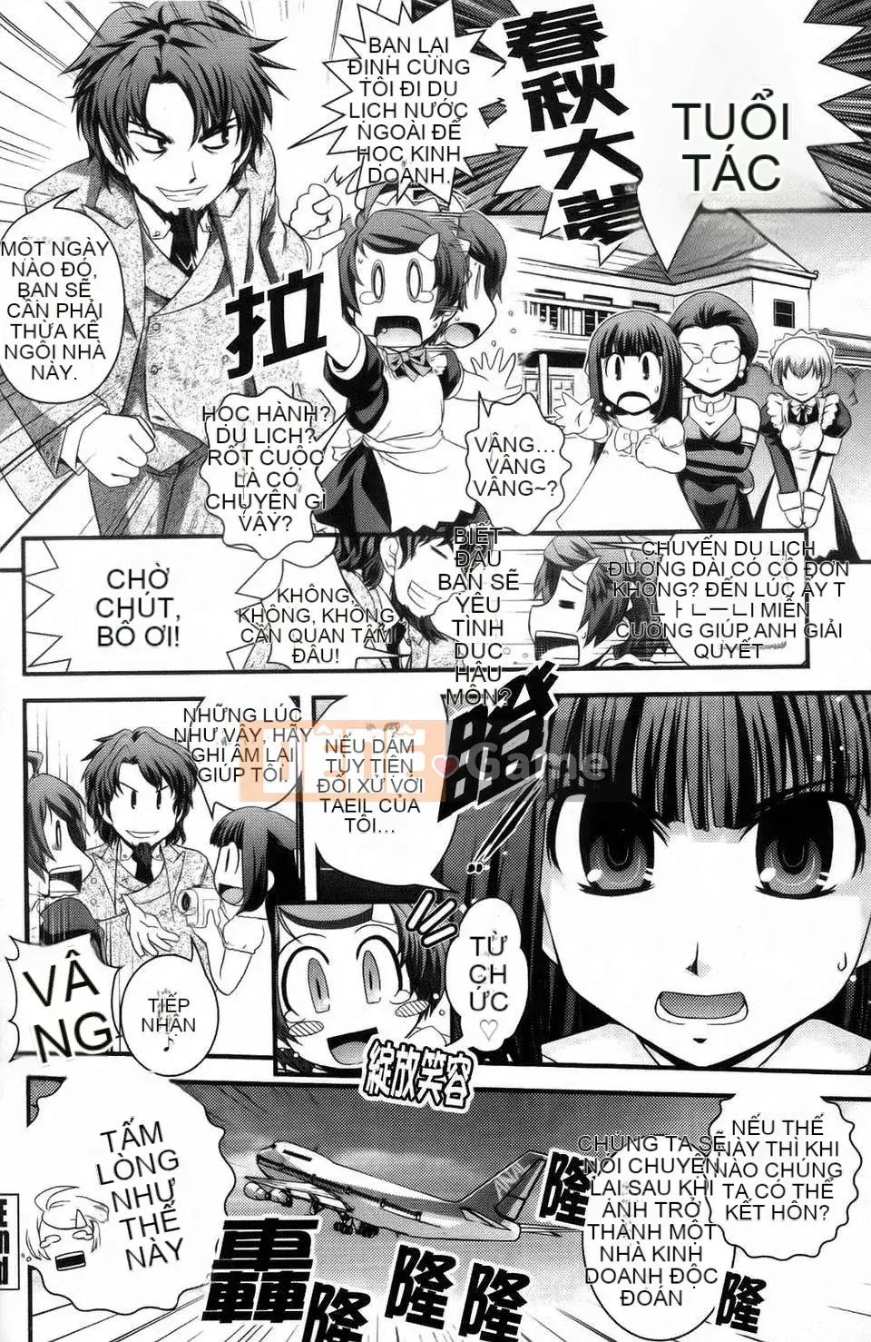 Dou] Tiểu thư mộng mơ và tình yêu của chúng ta