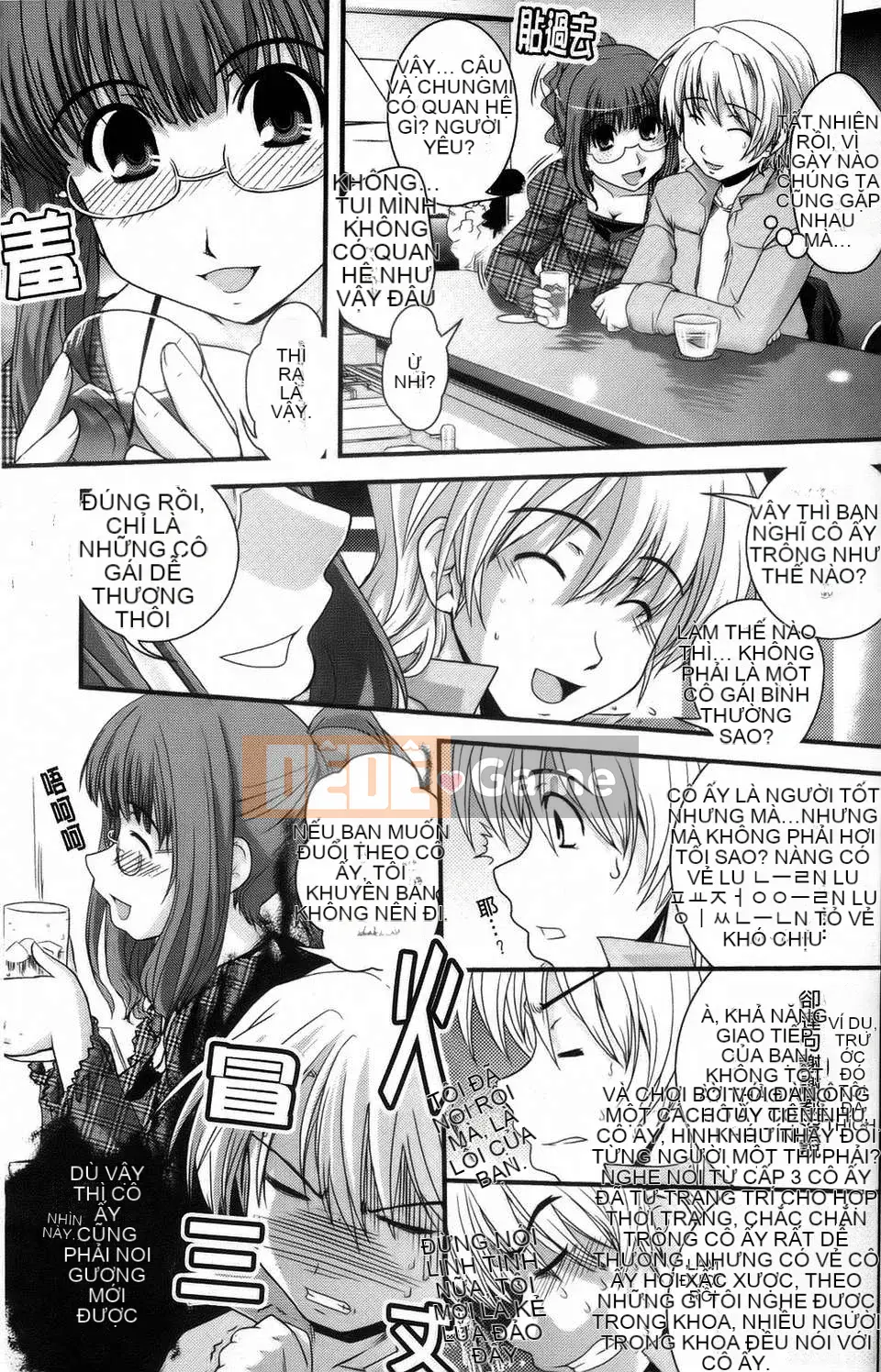 Dou] Tiểu thư mộng mơ và tình yêu của chúng ta