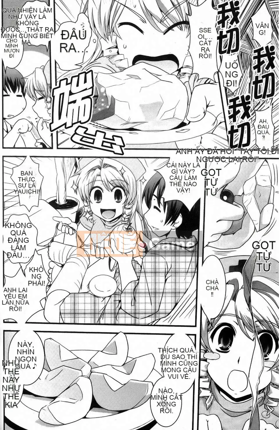 Dou] Tiểu thư mộng mơ và tình yêu của chúng ta