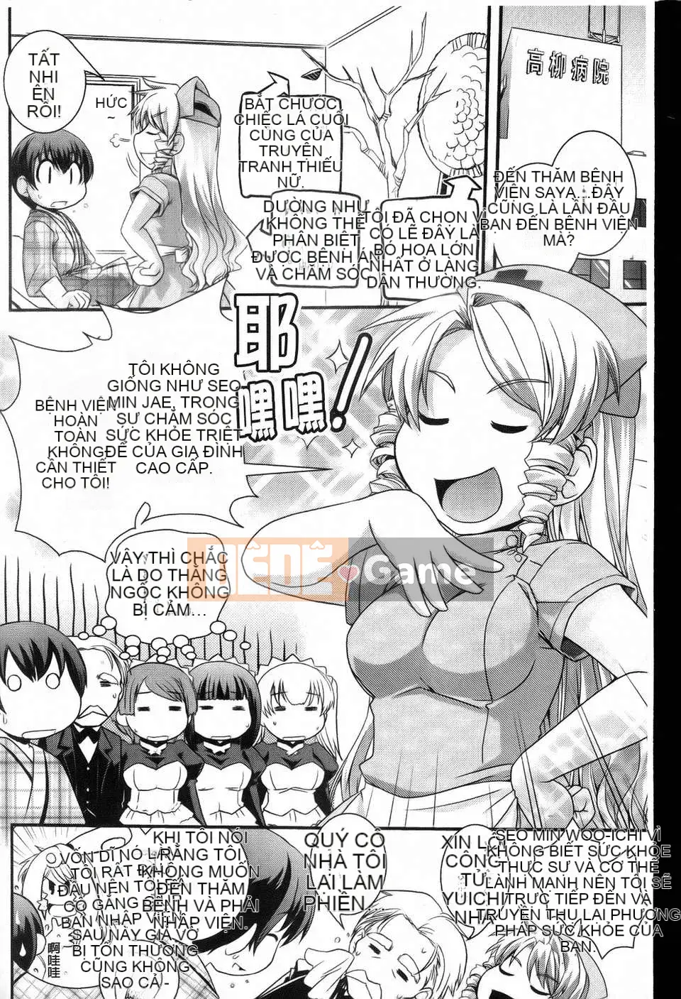 Dou] Tiểu thư mộng mơ và tình yêu của chúng ta