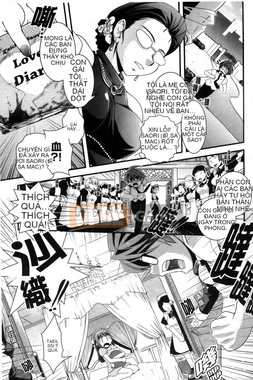 Dou] Tiểu thư mộng mơ và tình yêu của chúng ta