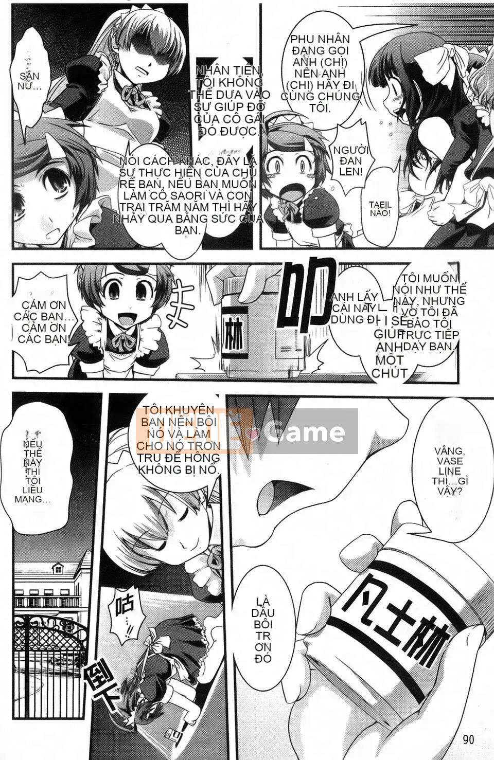 Dou] Tiểu thư mộng mơ và tình yêu của chúng ta