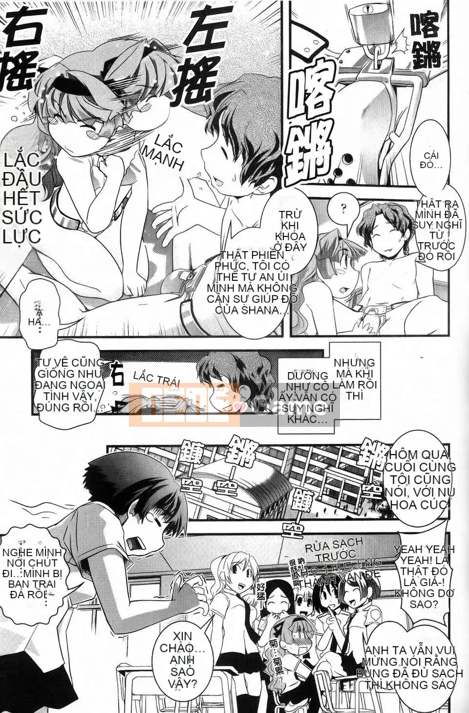 Dou] Tiểu thư mộng mơ và tình yêu của chúng ta