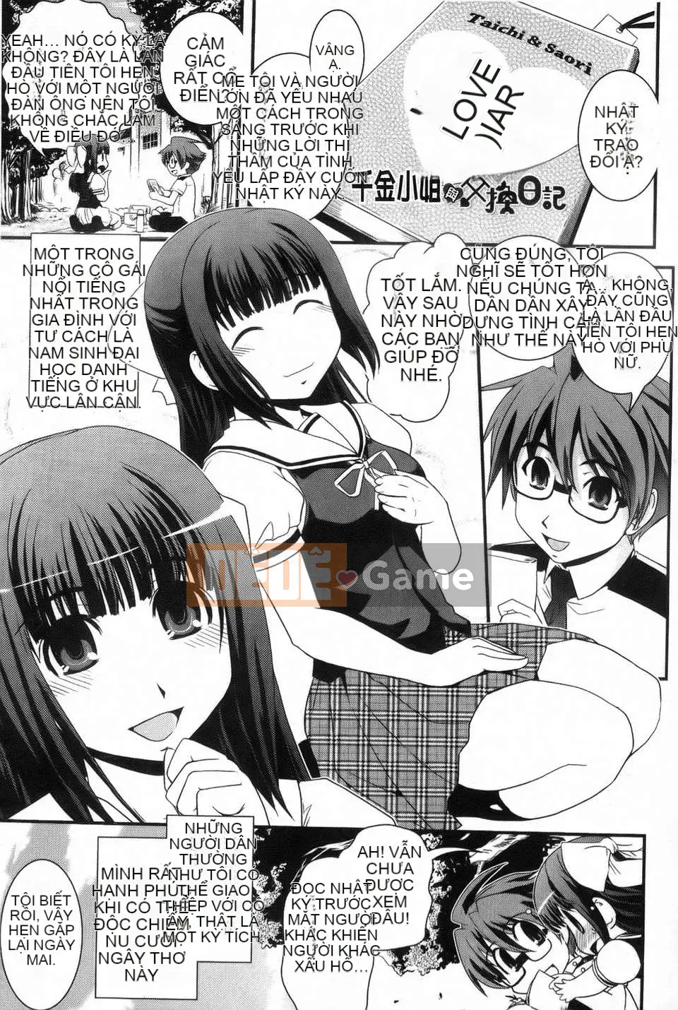 Dou] Tiểu thư mộng mơ và tình yêu của chúng ta