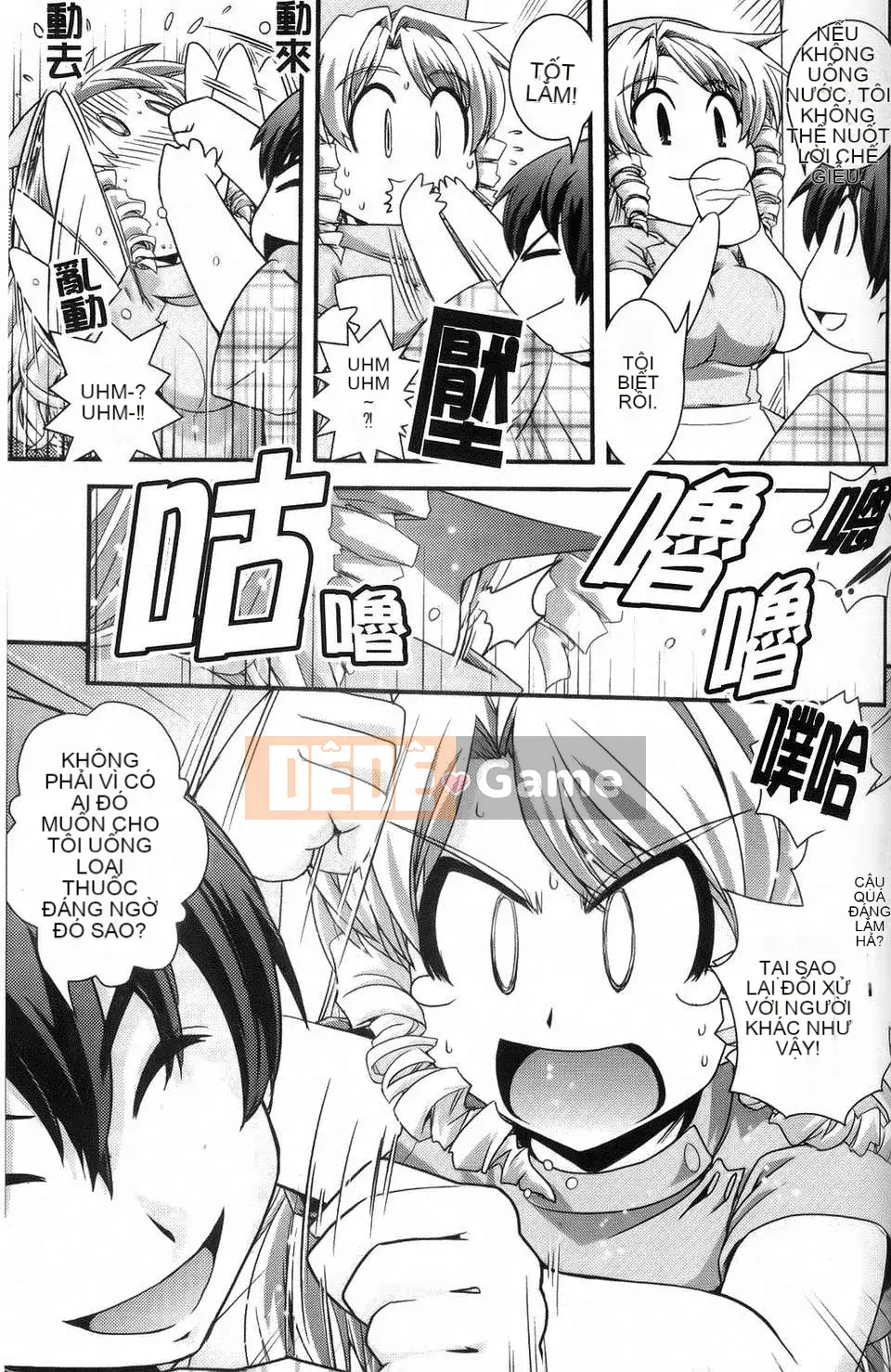 Dou] Tiểu thư mộng mơ và tình yêu của chúng ta