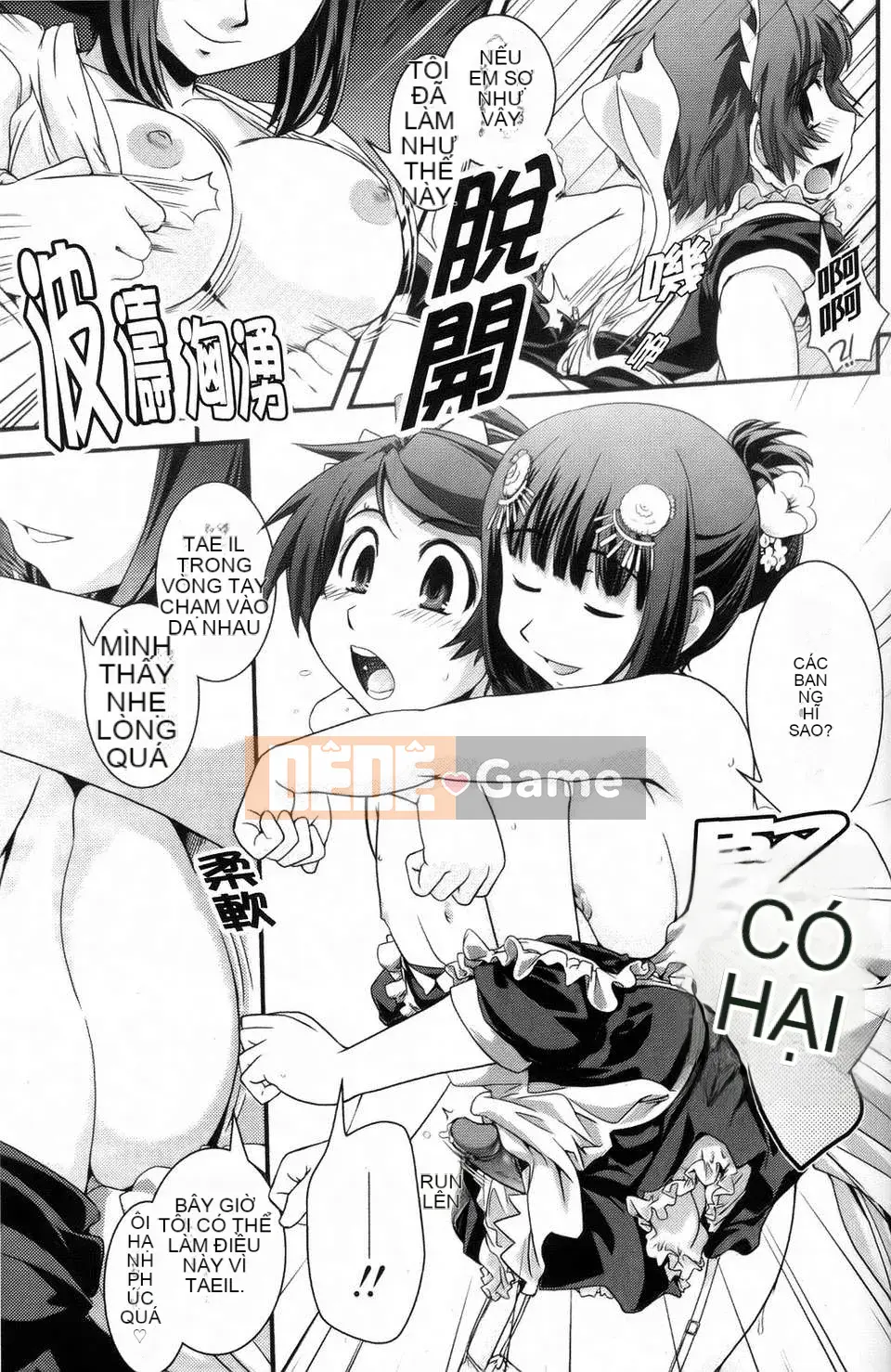 Dou] Tiểu thư mộng mơ và tình yêu của chúng ta