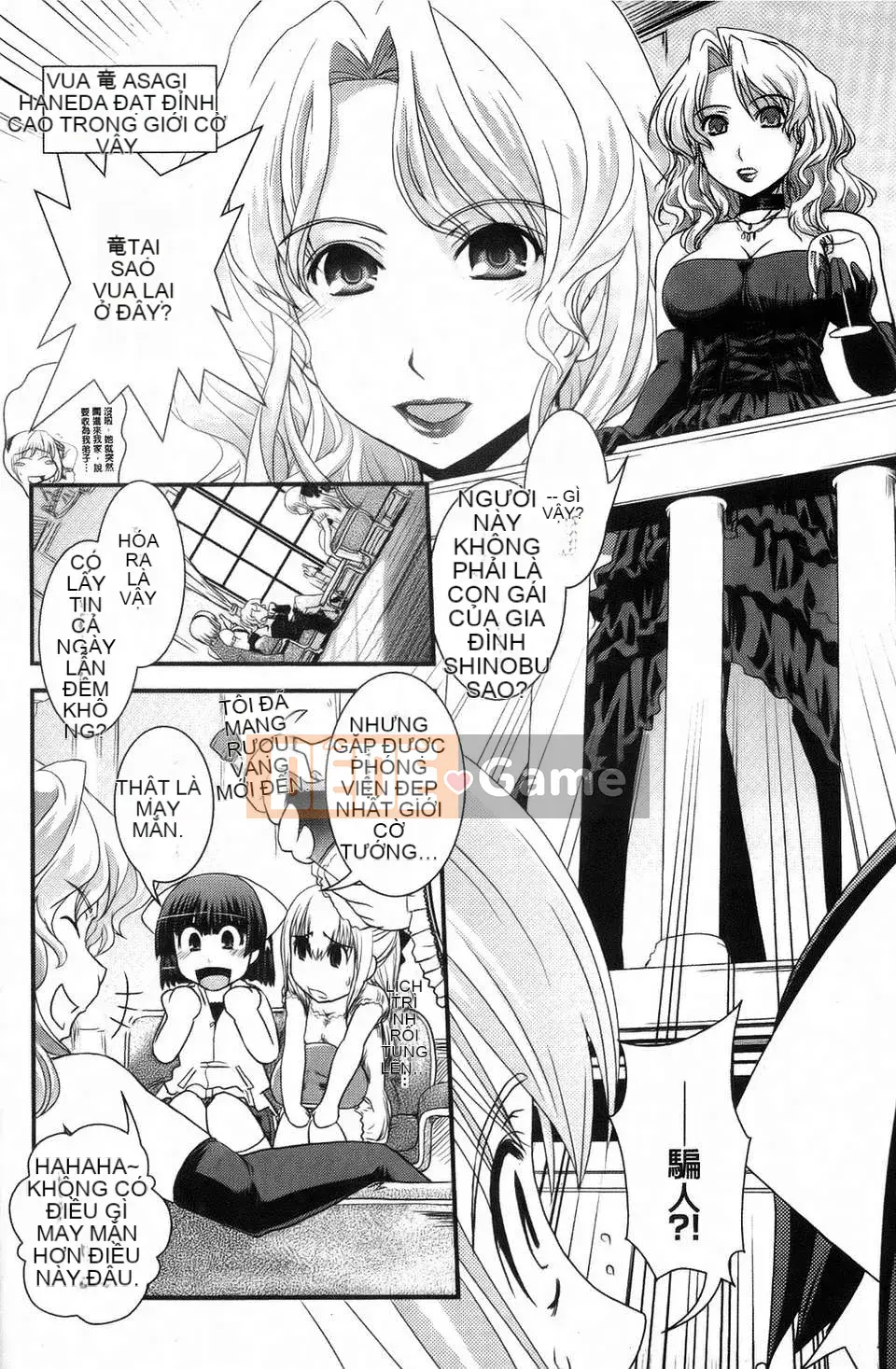 Dou] Tiểu thư mộng mơ và tình yêu của chúng ta