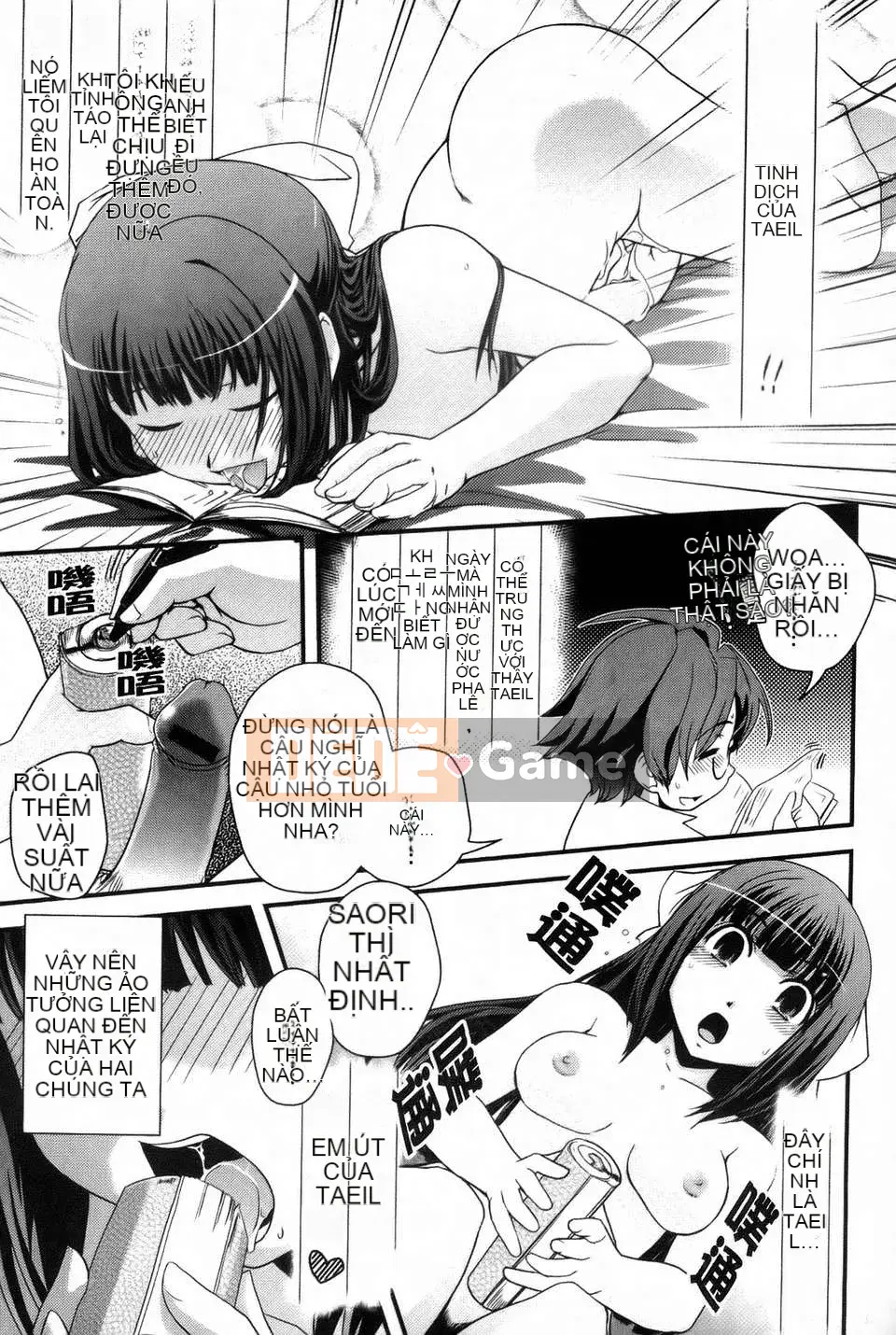 Dou] Tiểu thư mộng mơ và tình yêu của chúng ta