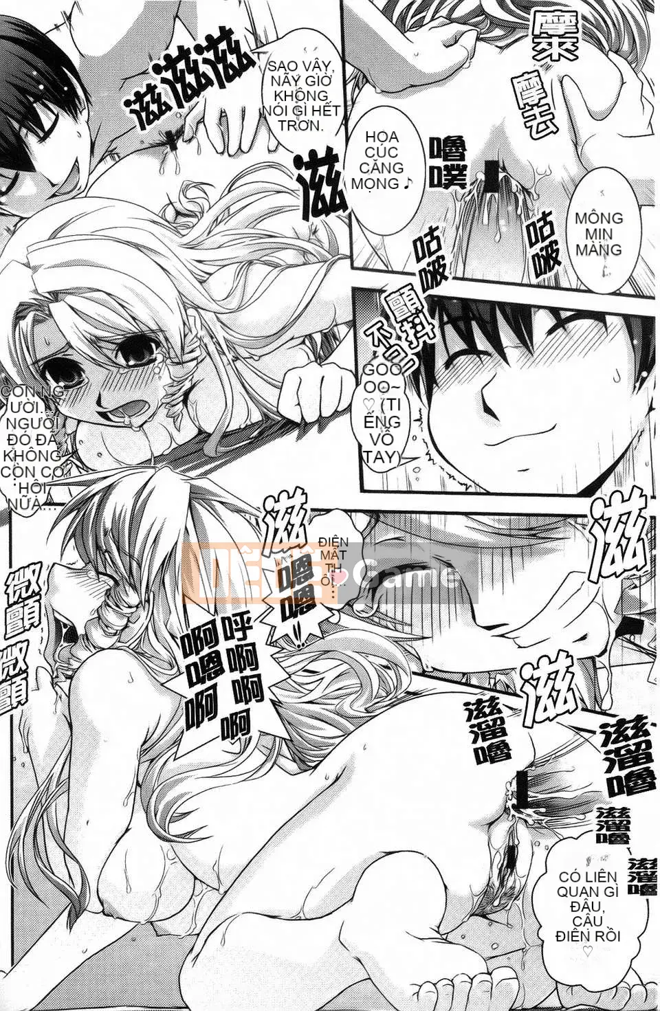 Dou] Tiểu thư mộng mơ và tình yêu của chúng ta