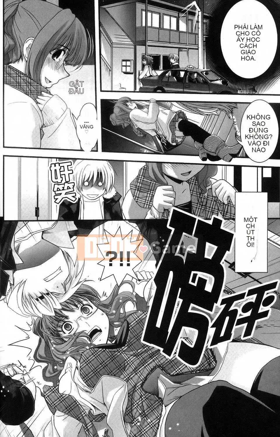 Dou] Tiểu thư mộng mơ và tình yêu của chúng ta