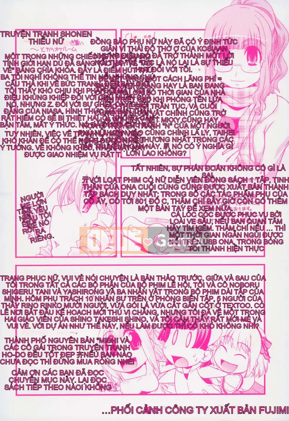 Dou] Tiểu thư mộng mơ và tình yêu của chúng ta