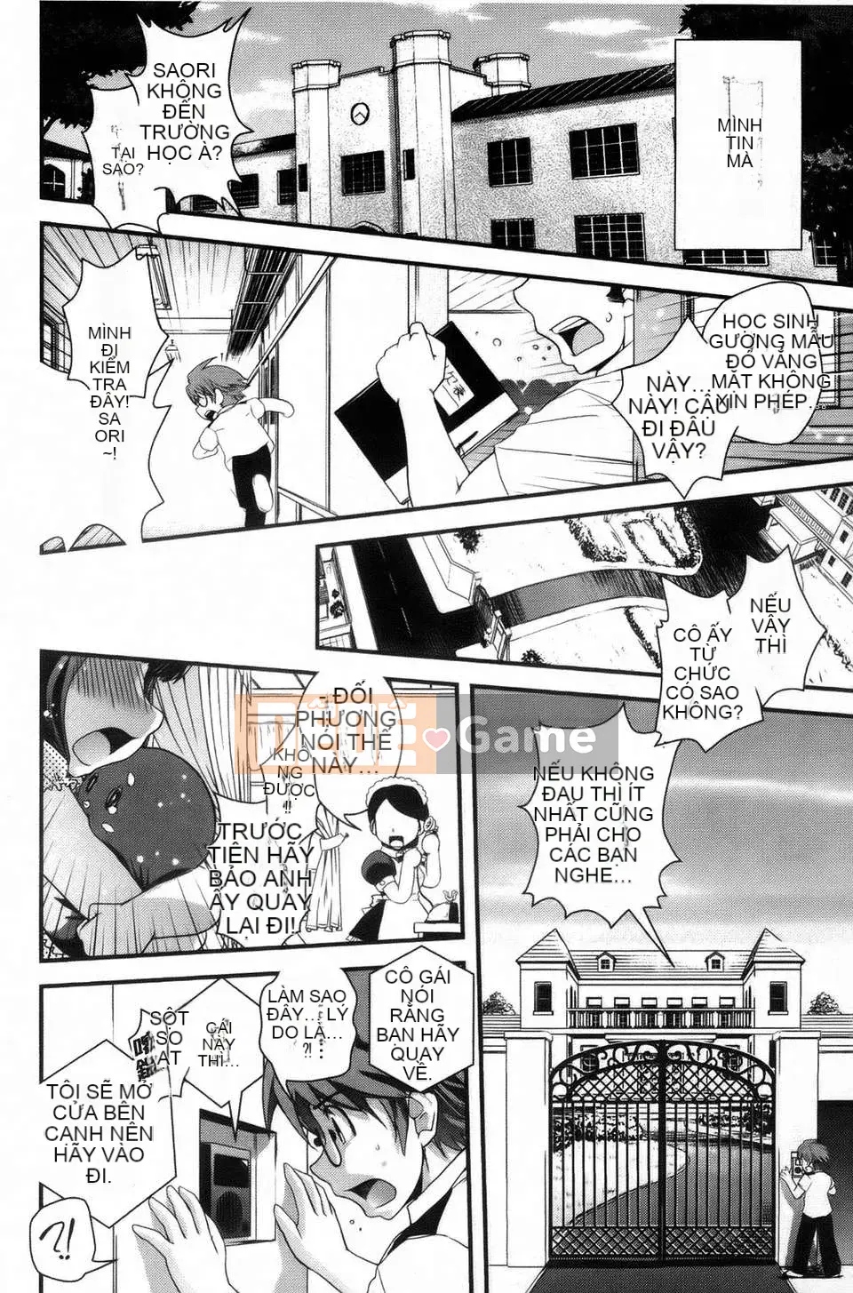 Dou] Tiểu thư mộng mơ và tình yêu của chúng ta