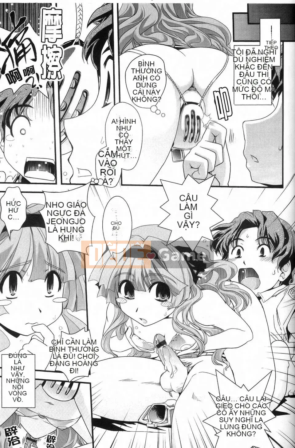 Dou] Tiểu thư mộng mơ và tình yêu của chúng ta