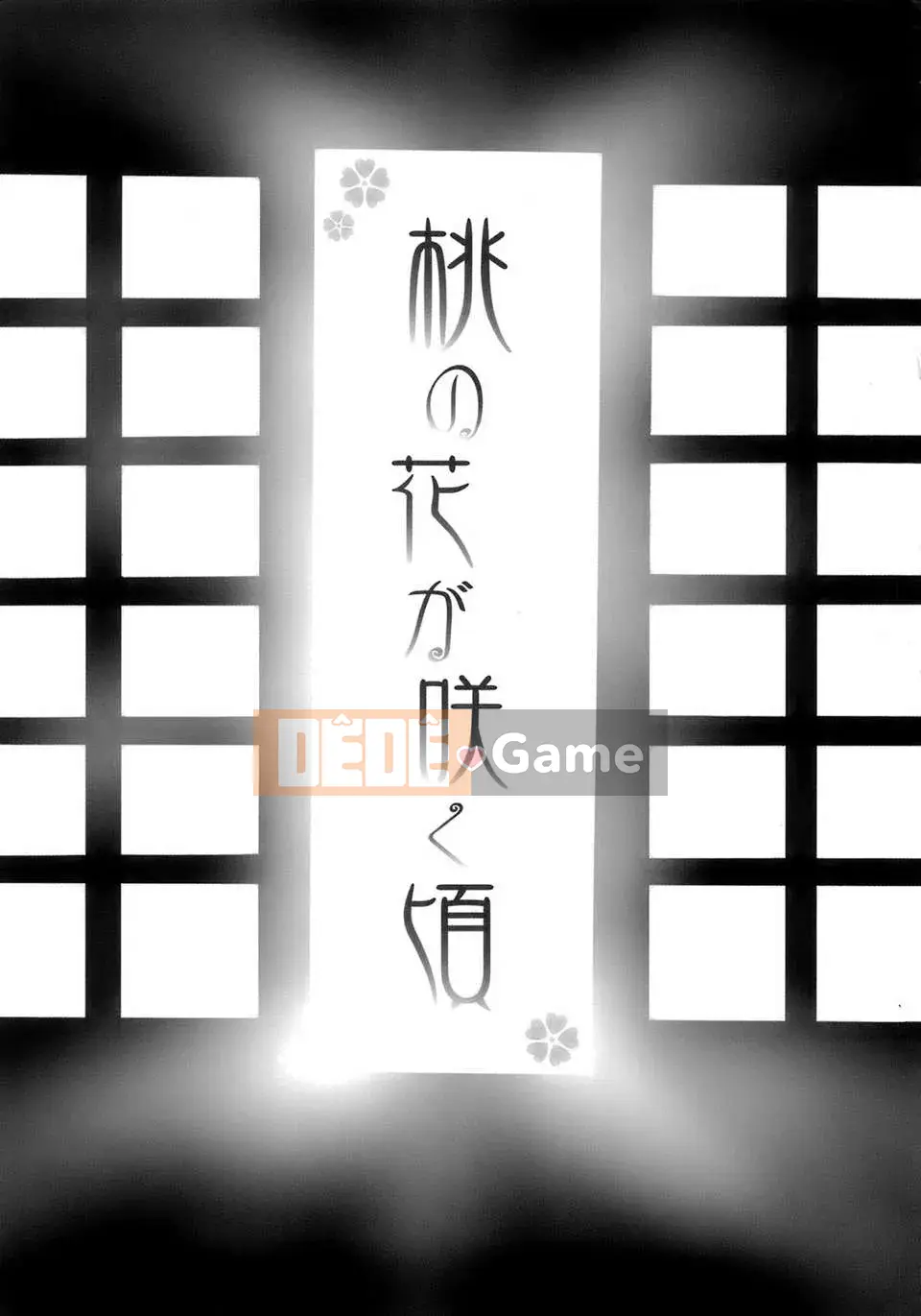 [Mameshichi Hatoya][Maid 100%][Kurosaki Cat][Chuman]