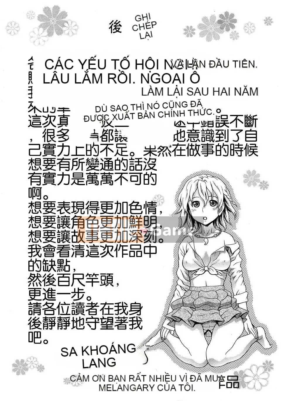 [Jakouin Saburo] BỞI Tentsuki ntr