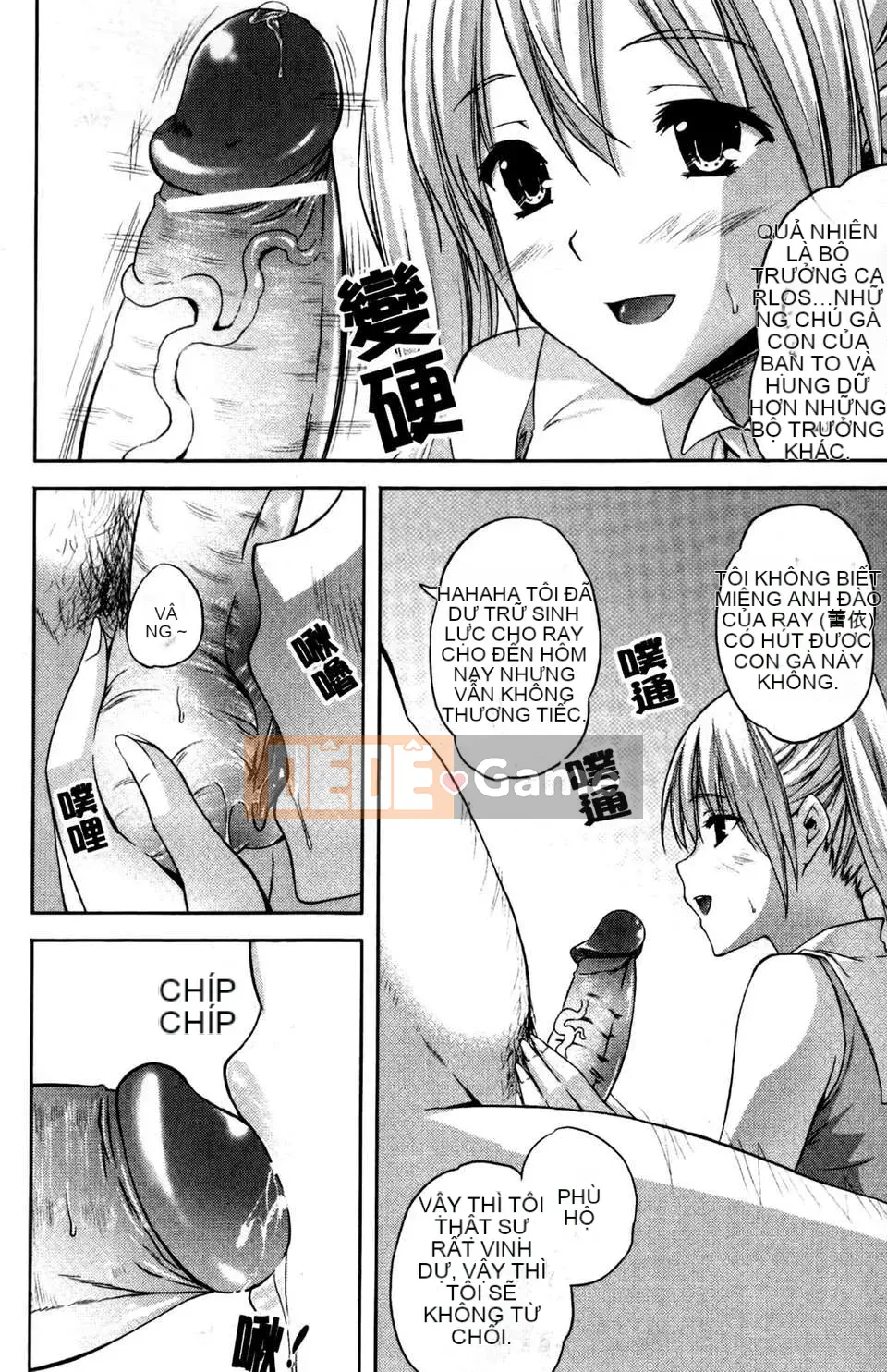 [Mizuho Nanase][ILIAS ~Feast of Madness~][SA][Chuman]