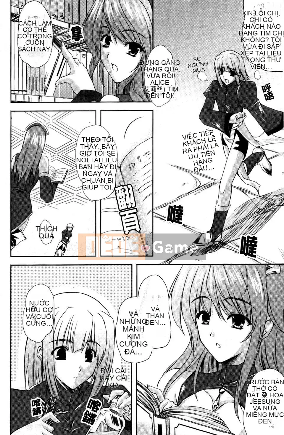 [Mizuho Nanase][ILIAS ~Feast of Madness~][SA][Chuman]