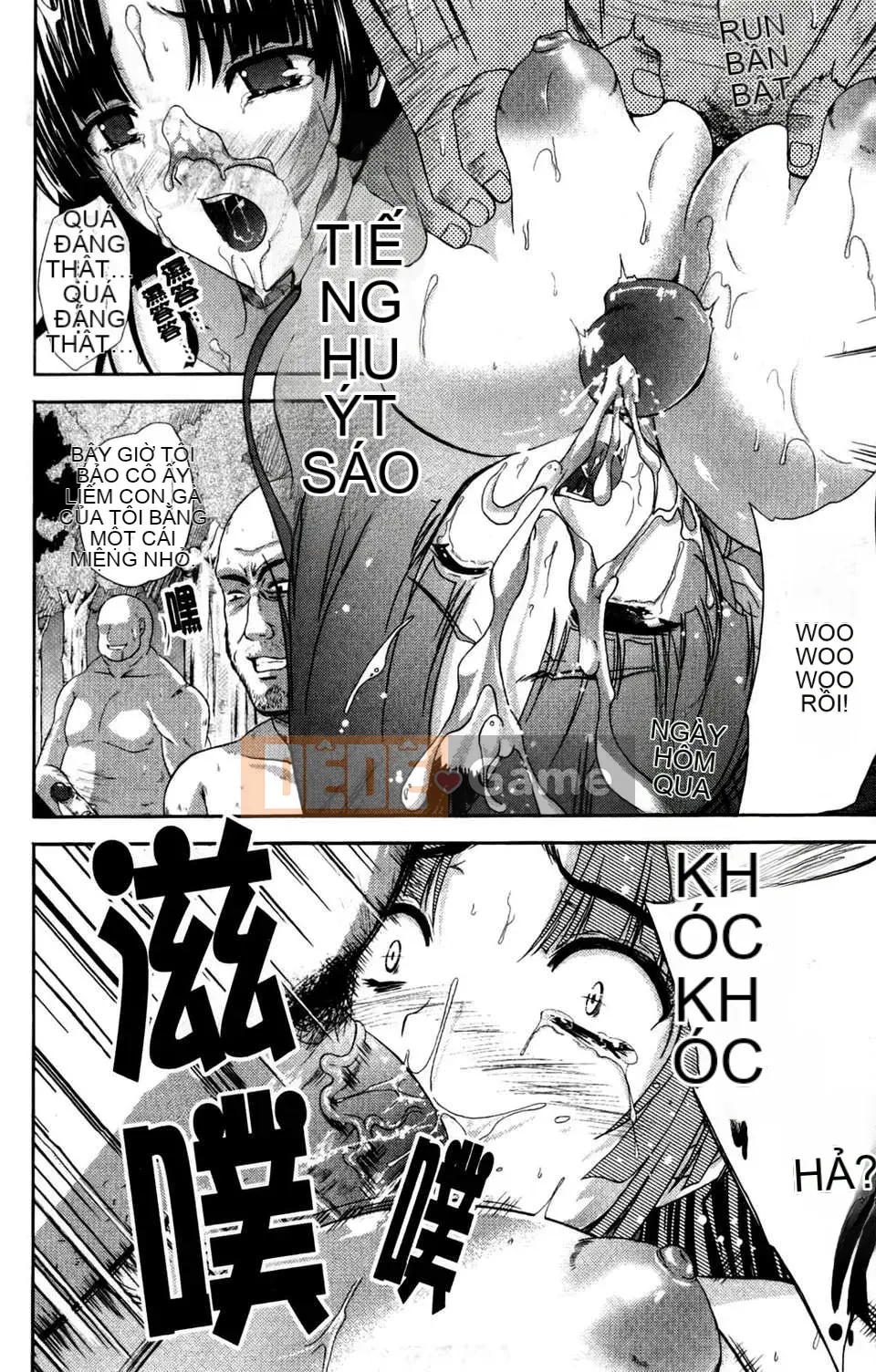 [Mizuho Nanase][ILIAS ~Feast of Madness~][SA][Chuman]