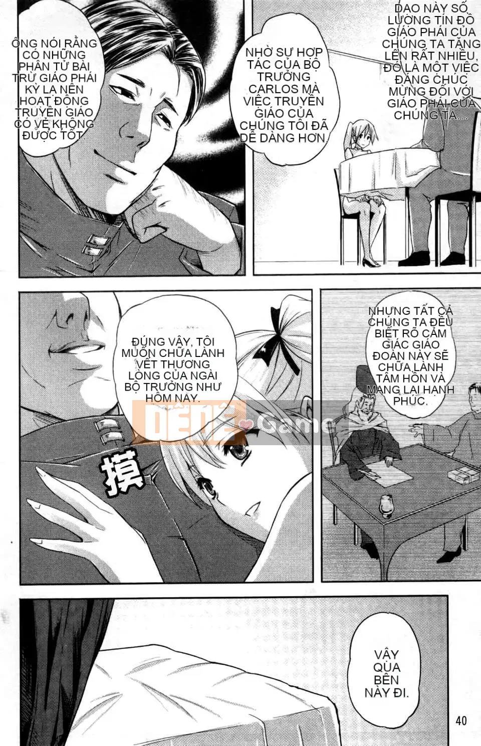 [Mizuho Nanase][ILIAS ~Feast of Madness~][SA][Chuman]