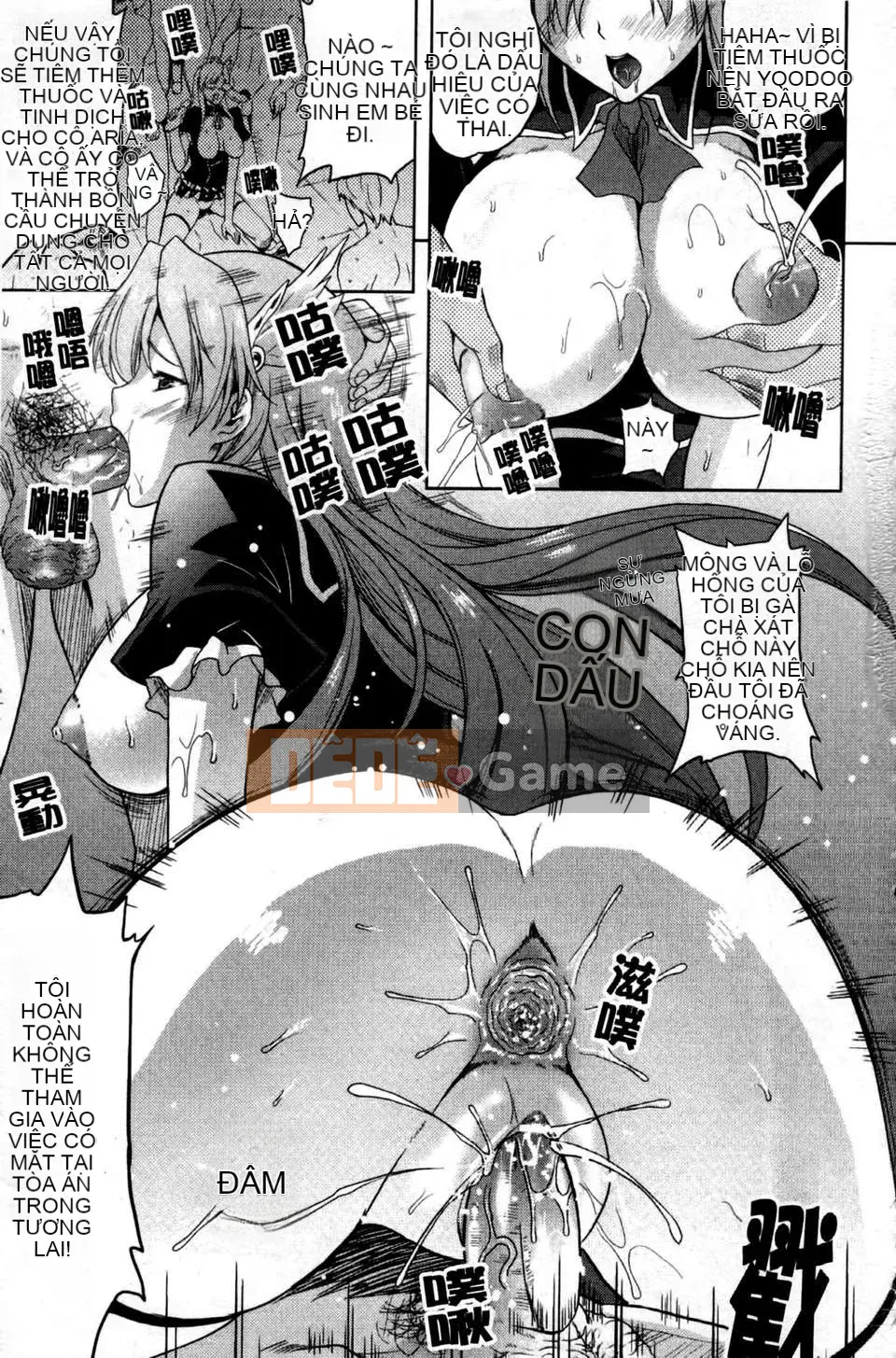 [Mizuho Nanase][ILIAS ~Feast of Madness~][SA][Chuman]