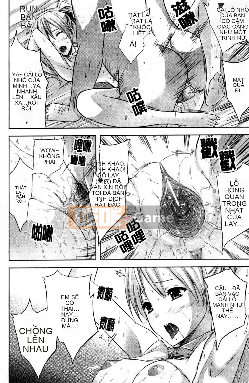 [Mizuho Nanase][ILIAS ~Feast of Madness~][SA][Chuman]