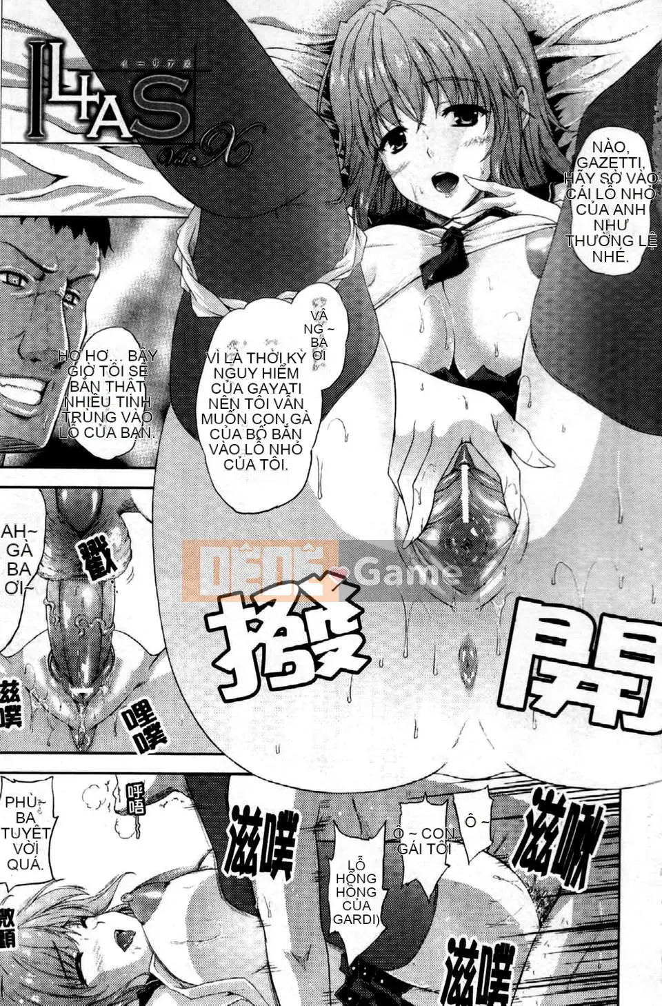 [Mizuho Nanase][ILIAS ~Feast of Madness~][SA][Chuman]