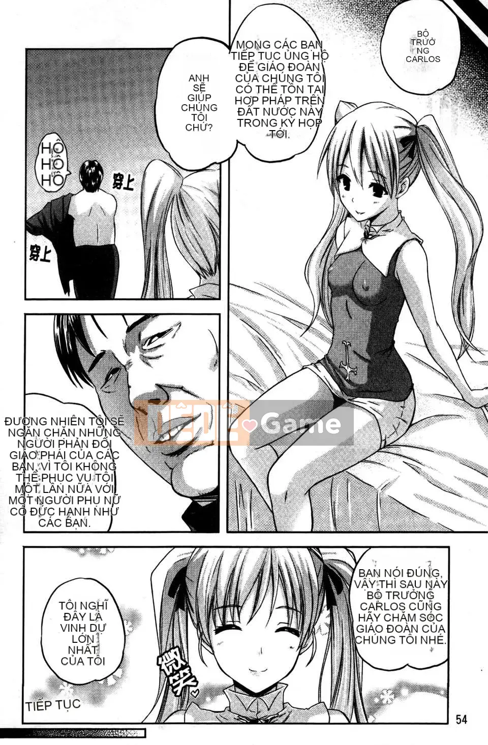 [Mizuho Nanase][ILIAS ~Feast of Madness~][SA][Chuman]