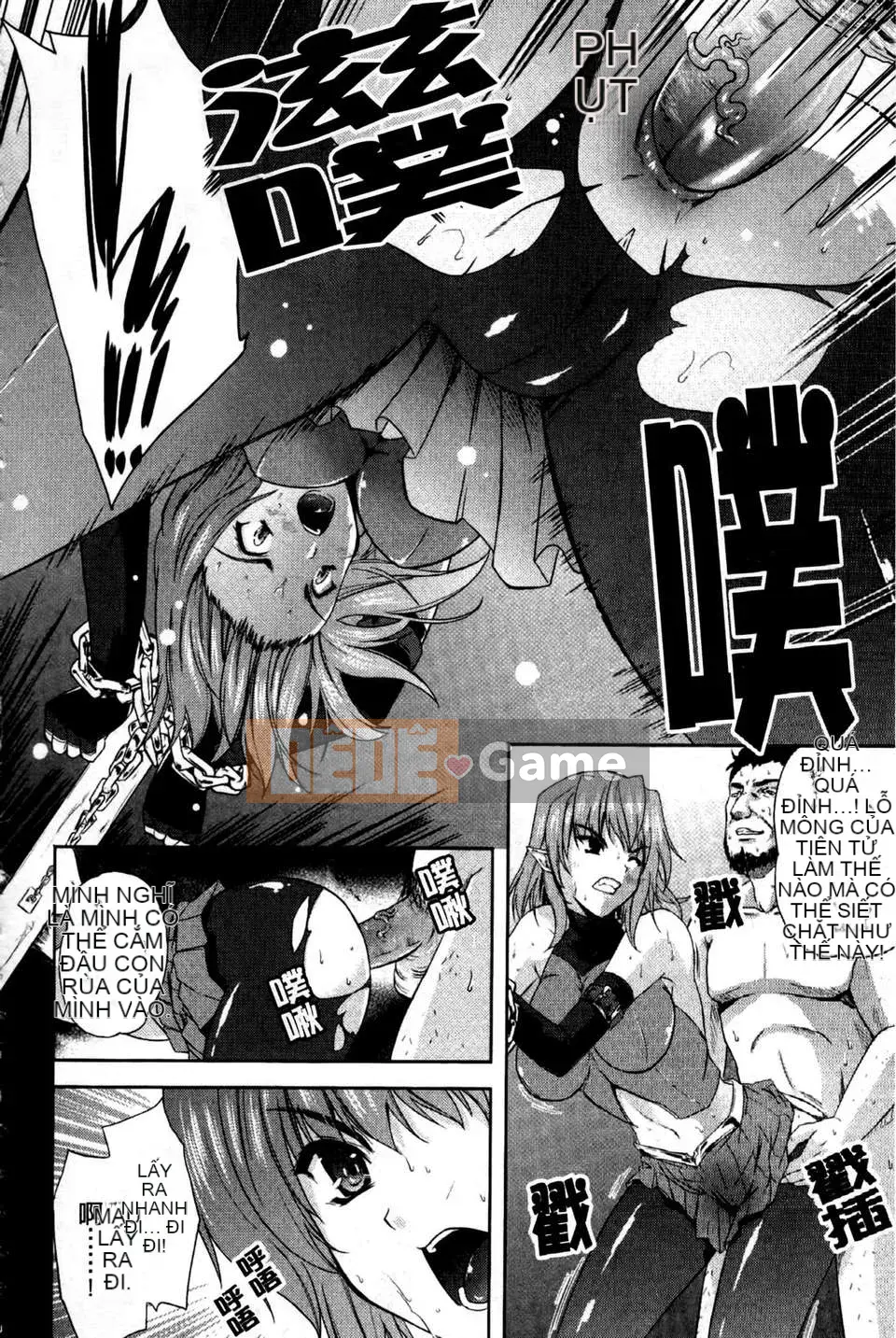 [Mizuho Nanase][ILIAS ~Feast of Madness~][SA][Chuman]