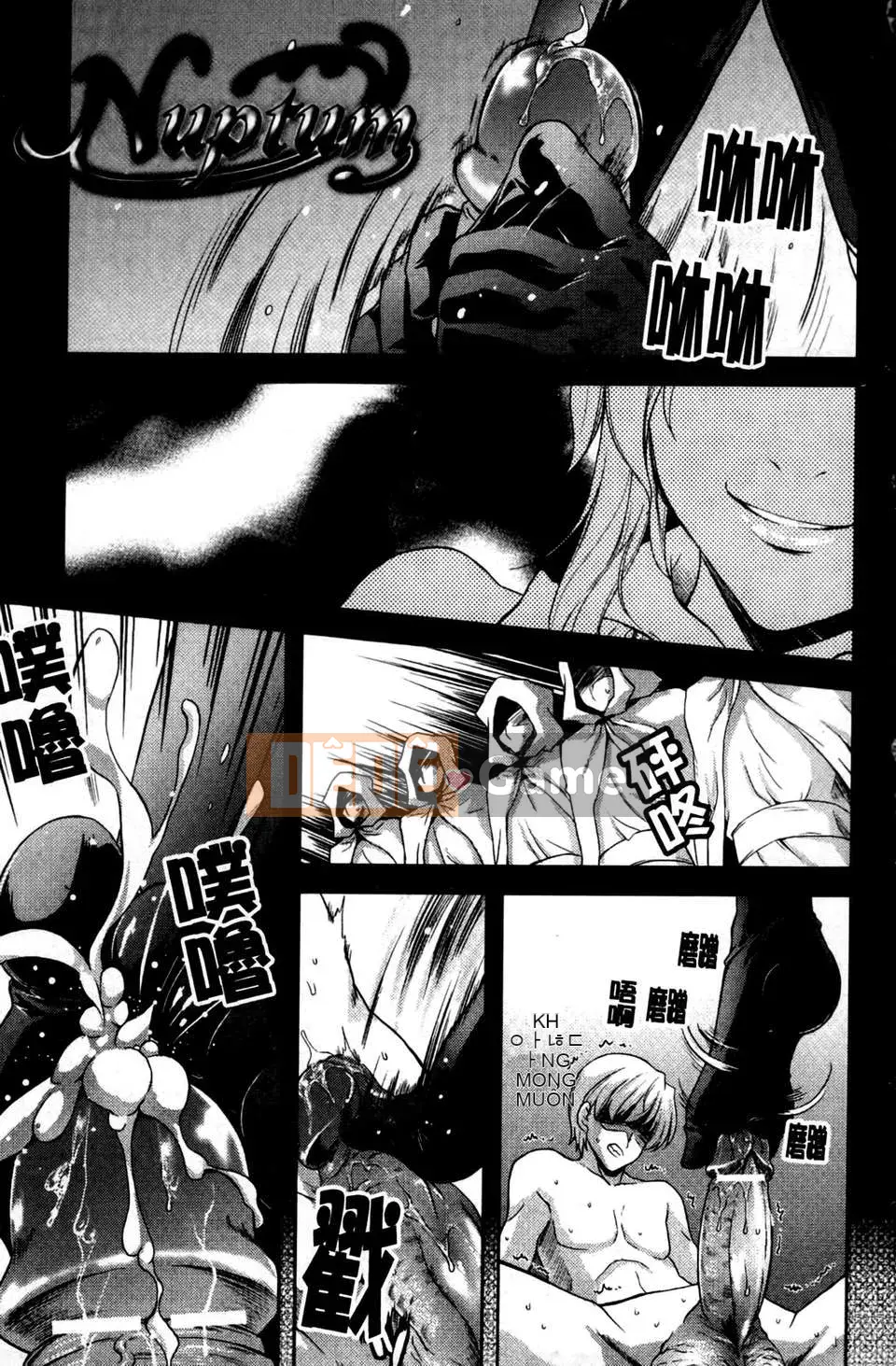 [Mizuho Nanase][ILIAS ~Feast of Madness~][SA][Chuman]