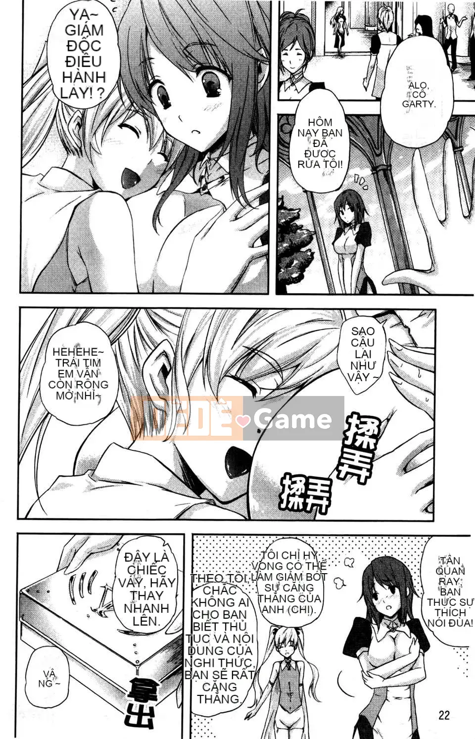 [Mizuho Nanase][ILIAS ~Feast of Madness~][SA][Chuman]