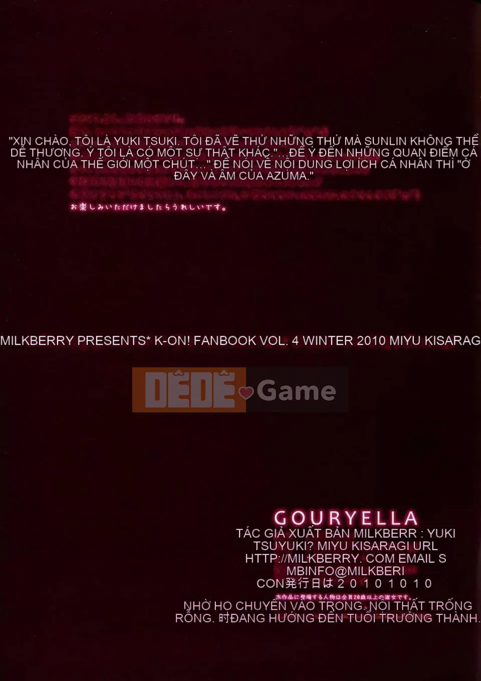 [Mizuho Nanase][ILIAS ~Feast of Madness~][SA][Chuman]