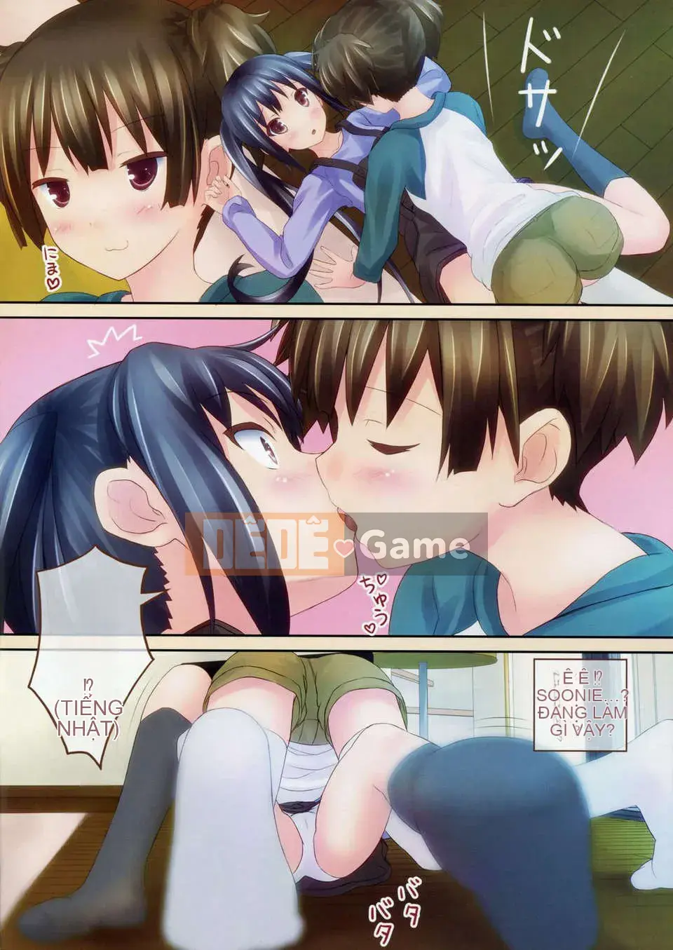 [Mizuho Nanase][ILIAS ~Feast of Madness~][SA][Chuman]