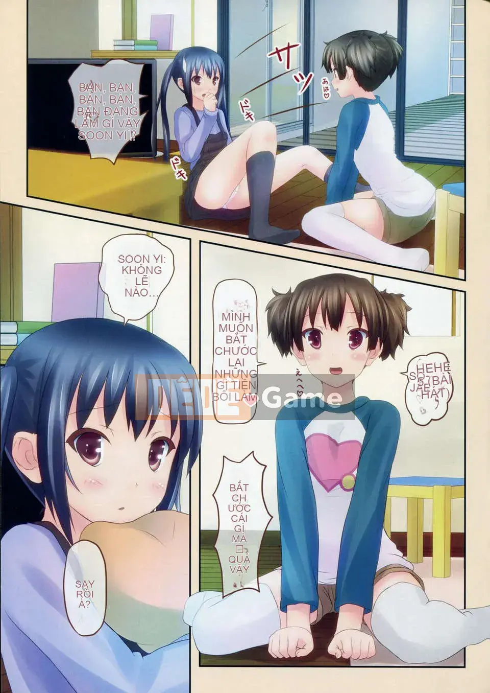 [Mizuho Nanase][ILIAS ~Feast of Madness~][SA][Chuman]