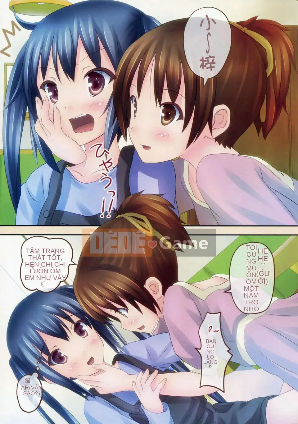 [Mizuho Nanase][ILIAS ~Feast of Madness~][SA][Chuman]