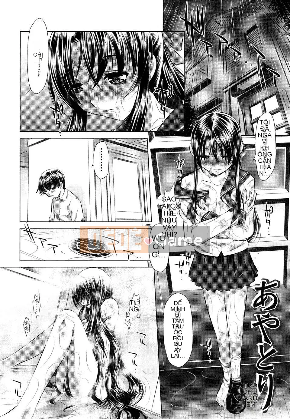 [NABURU] buộc chèn [Kurosaki Neko]