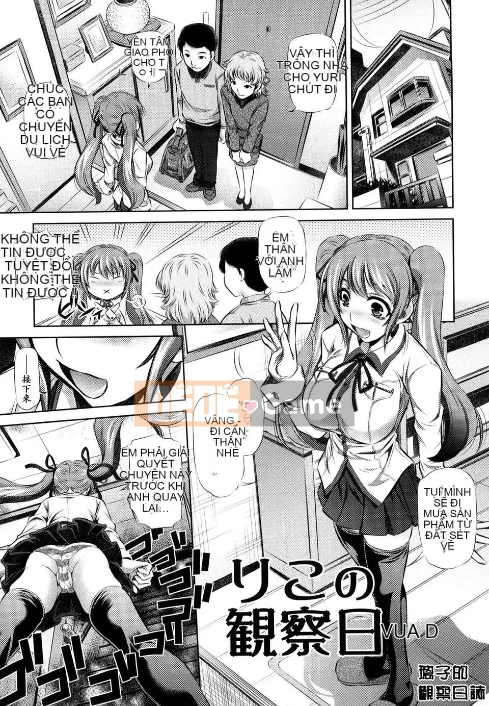 [NABURU] buộc chèn [Kurosaki Neko]