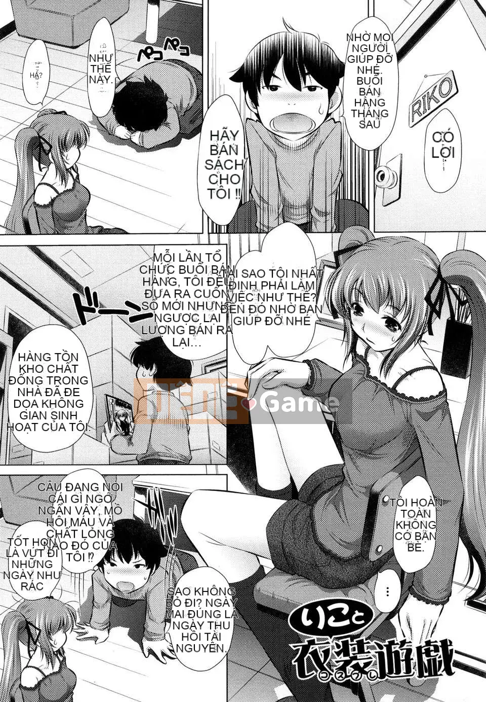 [NABURU] buộc chèn [Kurosaki Neko]