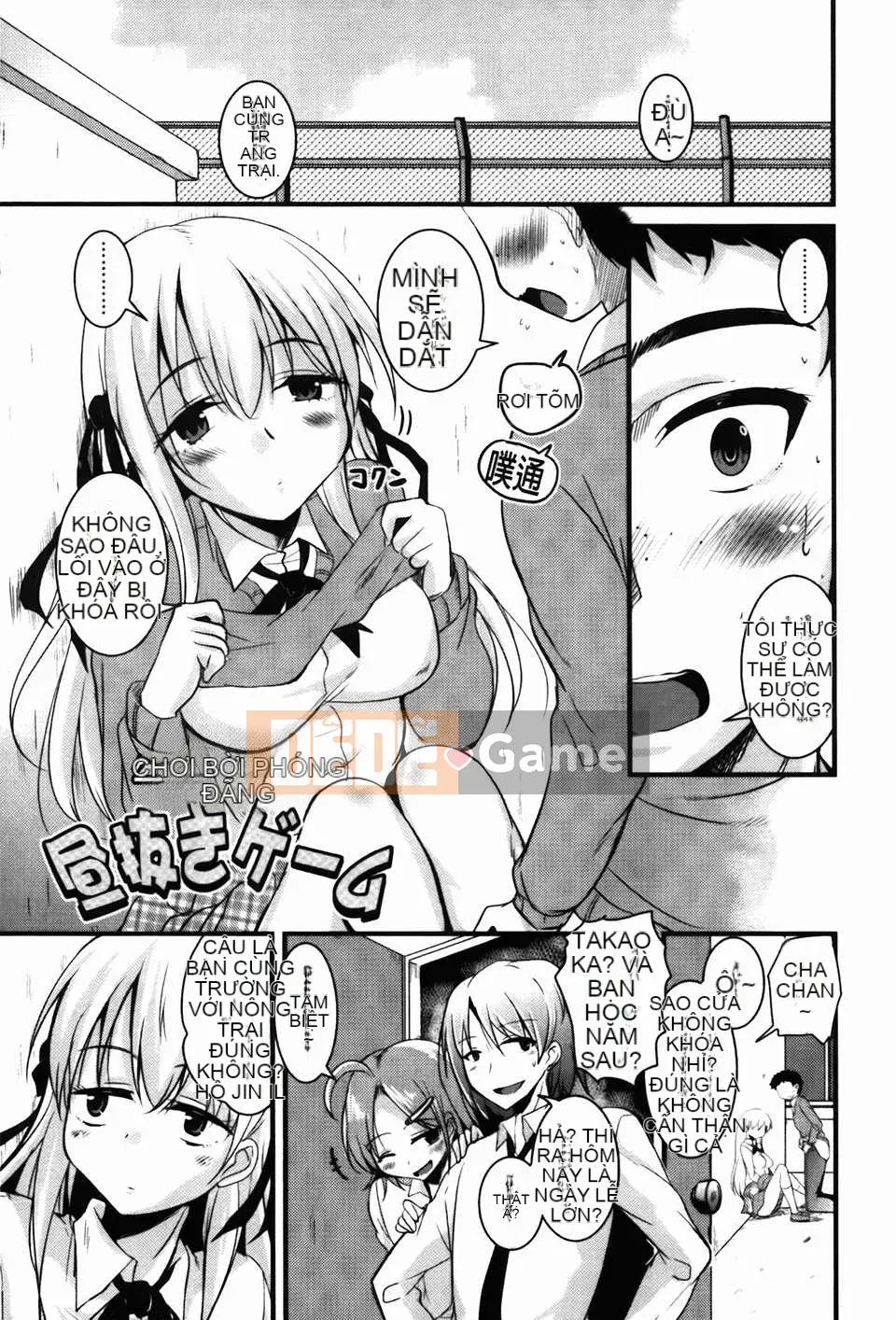 [C1894][Narusawa Kei] CHU Cchu Ireland! (CHUCHU Kojima bẩn thỉu!)