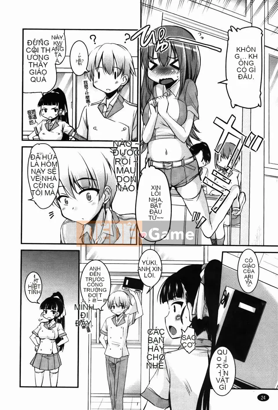 [C1894][Narusawa Kei] CHU Cchu Ireland! (CHUCHU Kojima bẩn thỉu!)