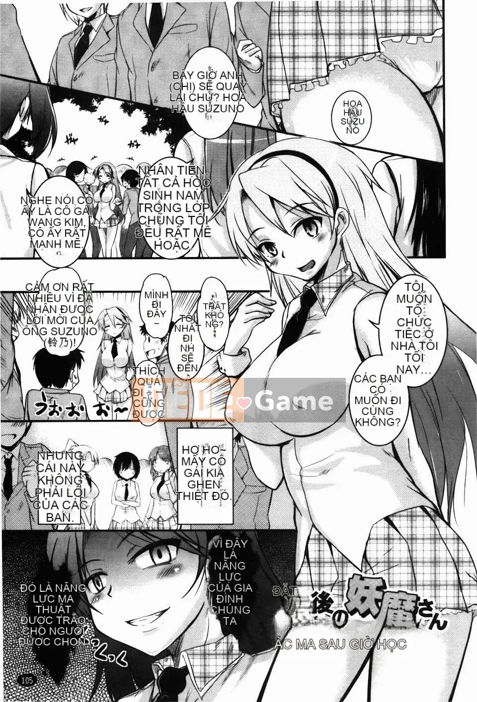 [C1894][Narusawa Kei] CHU Cchu Ireland! (CHUCHU Kojima bẩn thỉu!)