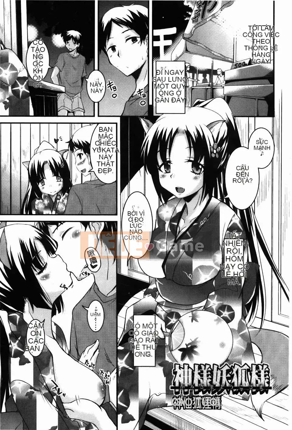 [C1894][Narusawa Kei] CHU Cchu Ireland! (CHUCHU Kojima bẩn thỉu!)