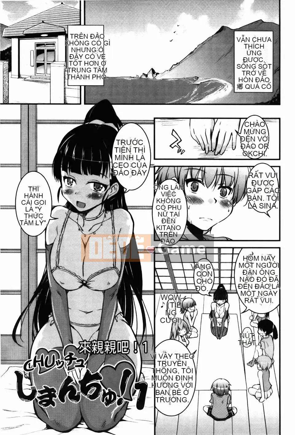 [C1894][Narusawa Kei] CHU Cchu Ireland! (CHUCHU Kojima bẩn thỉu!)