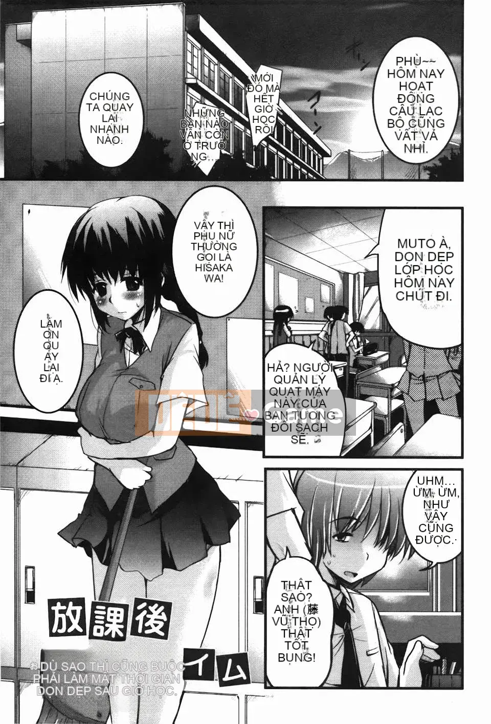 [C1894][Narusawa Kei] CHU Cchu Ireland! (CHUCHU Kojima bẩn thỉu!)