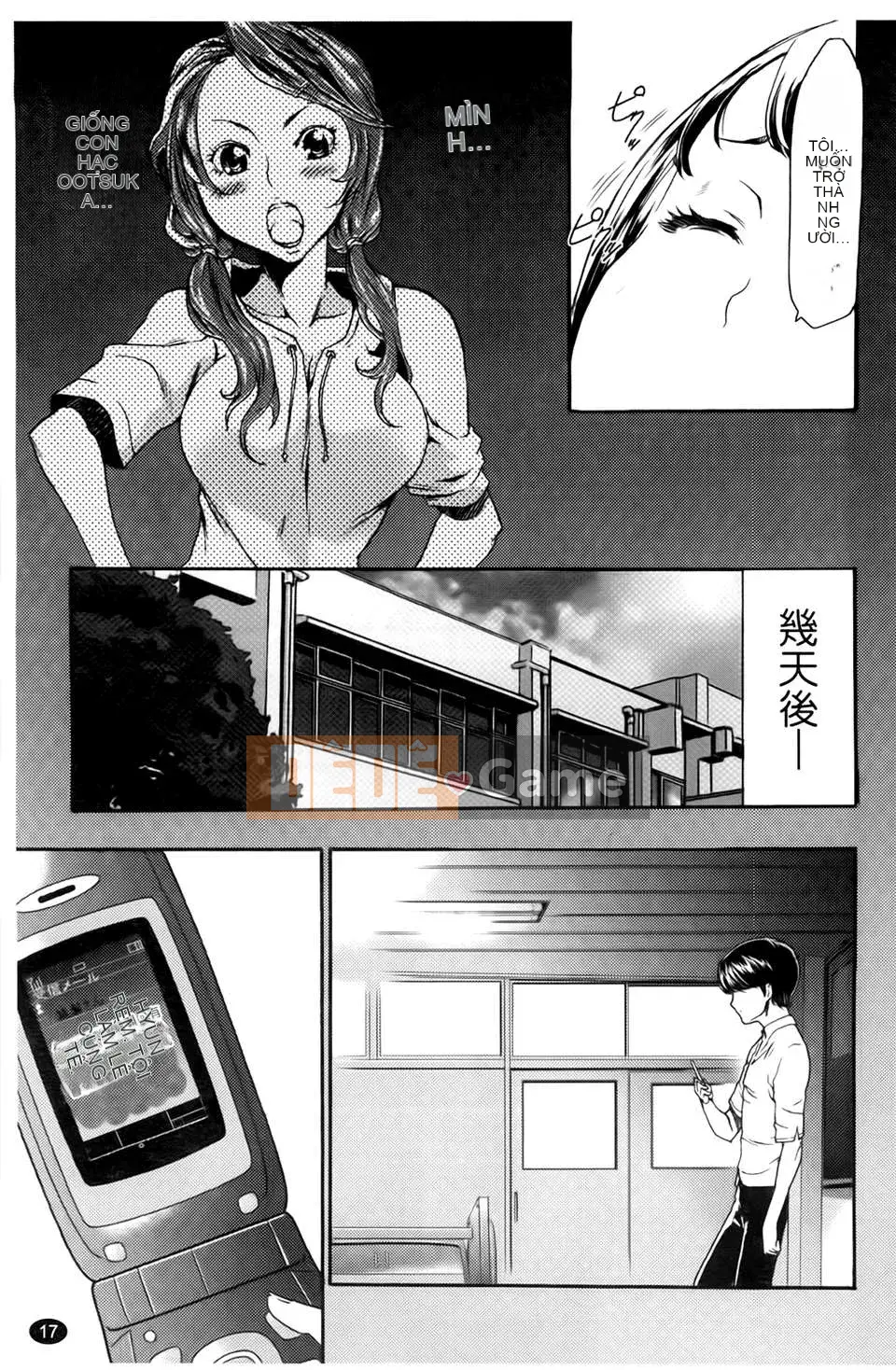 [Rio Katsuki] Làm thế nào để khiến cô ấy hứng tình bằng thôi miên [Bản đồ quét BOJJ]