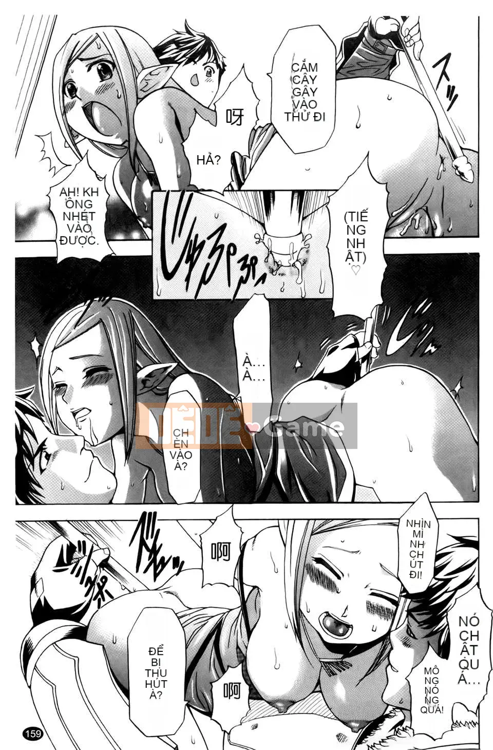 [Rio Katsuki] Làm thế nào để khiến cô ấy hứng tình bằng thôi miên [Bản đồ quét BOJJ]