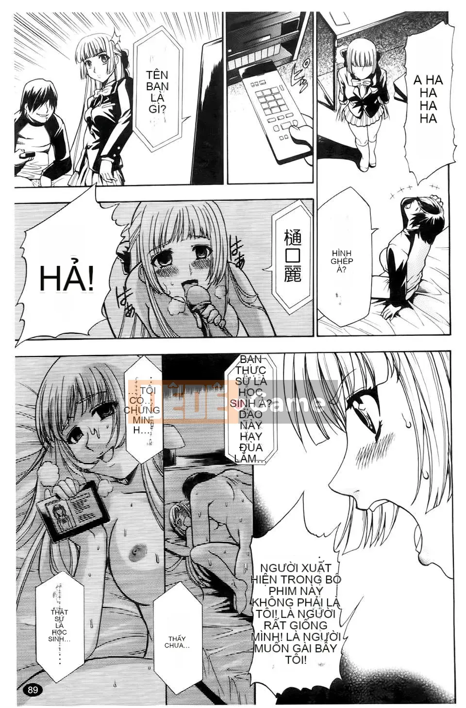 [Rio Katsuki] Làm thế nào để khiến cô ấy hứng tình bằng thôi miên [Bản đồ quét BOJJ]