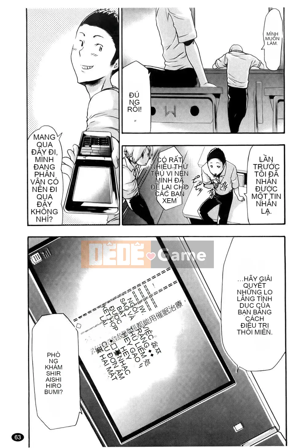 [Rio Katsuki] Làm thế nào để khiến cô ấy hứng tình bằng thôi miên [Bản đồ quét BOJJ]