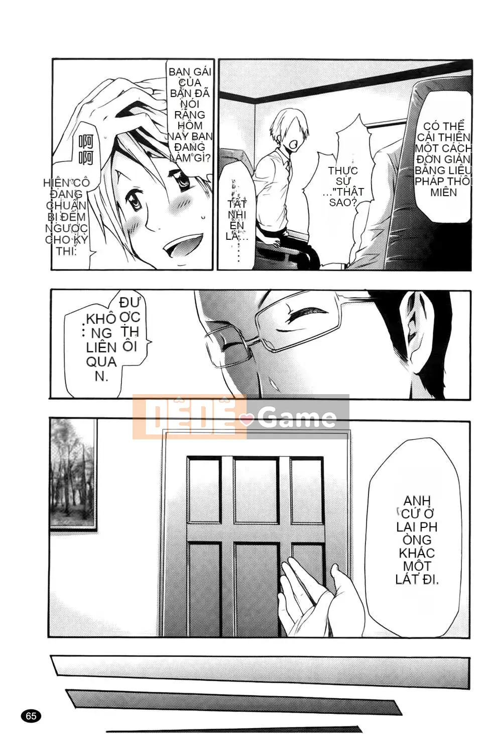 [Rio Katsuki] Làm thế nào để khiến cô ấy hứng tình bằng thôi miên [Bản đồ quét BOJJ]