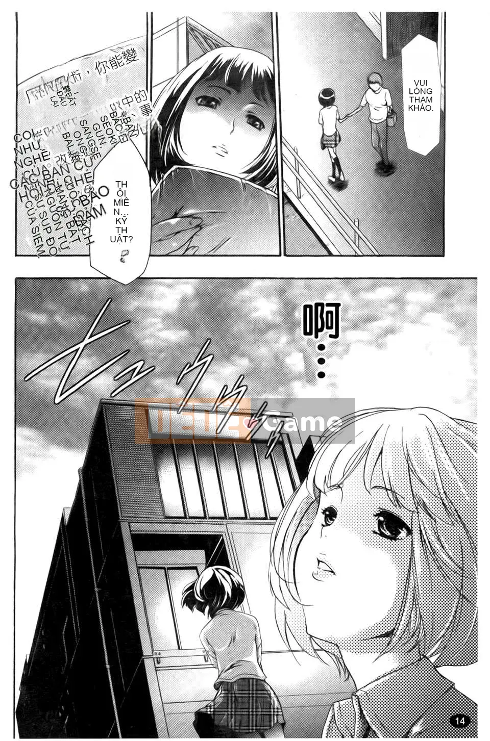 [Rio Katsuki] Làm thế nào để khiến cô ấy hứng tình bằng thôi miên [Bản đồ quét BOJJ]