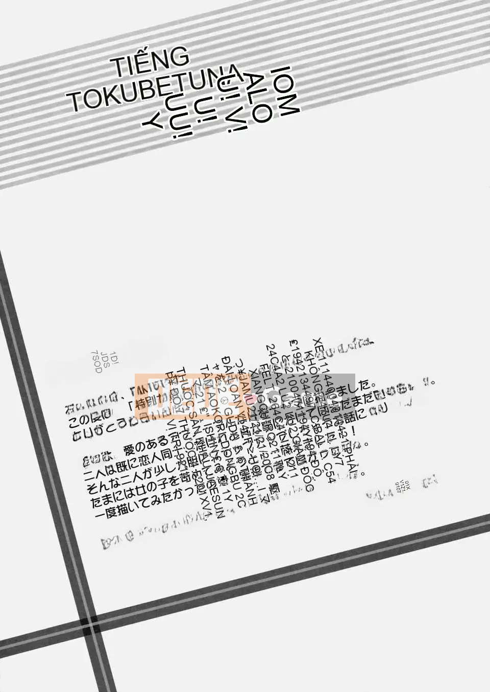 [MMScan080][Ozaken] Hime Monogatari [C1829]